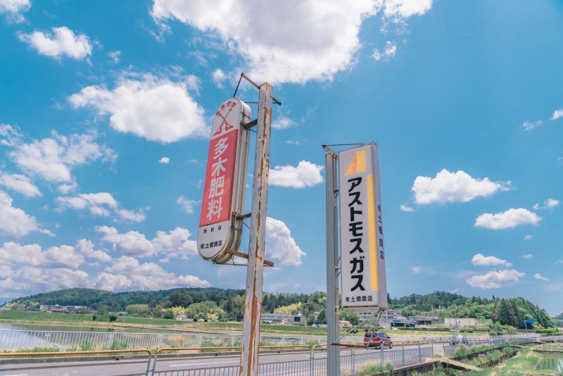 Akine Coco Anime Picture